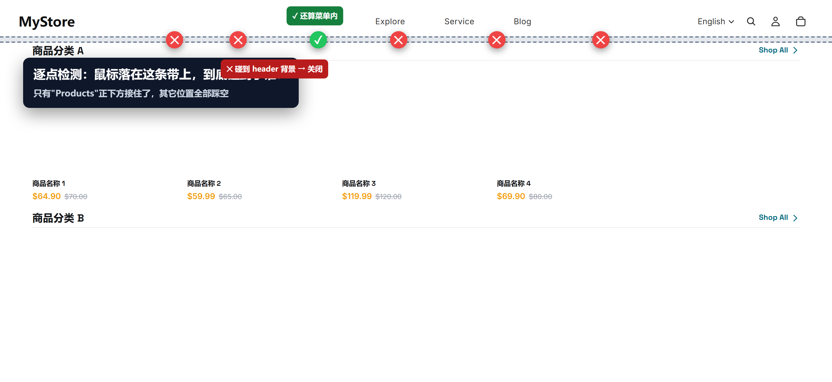 沿浮窗不同横向位置逐点检测落点命中元素,盲区一目了然